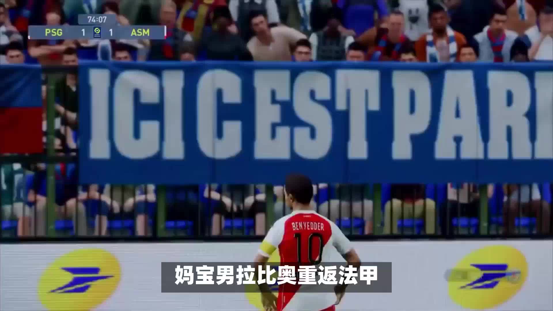的对抗山