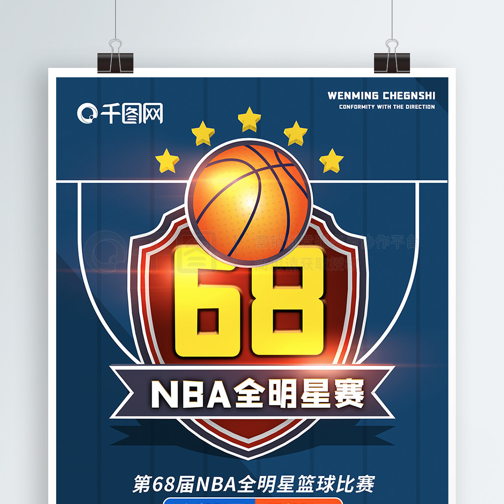 发展潜力的