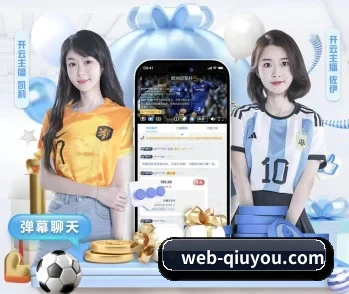 web-qiuyou.com的故事