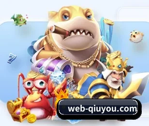 web-qiuyou.com的故事