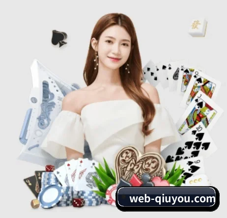 web-qiuyou.com APP